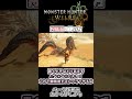 3ステップでわかるワイルズ笛の使い方【 #MHWilds 】#狩猟笛 #voiceroid