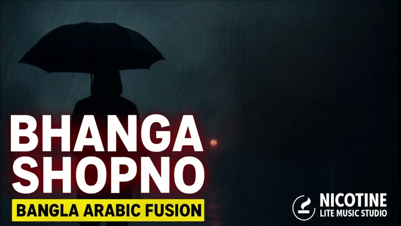 ভাঙা স্বপ্ন | Bangla Arabic Rap Fusion 2025 | Heart Touching Deep Song | Nicotine Lite Music Studio”