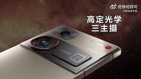 Nubia Z60 Ultra Official Introduction - DayDayNews