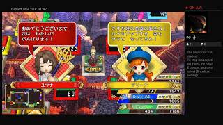 DQ & FF In Itadaki Street 30th anniversary - Blank Course as Minfilia (FF XIV) Part 1