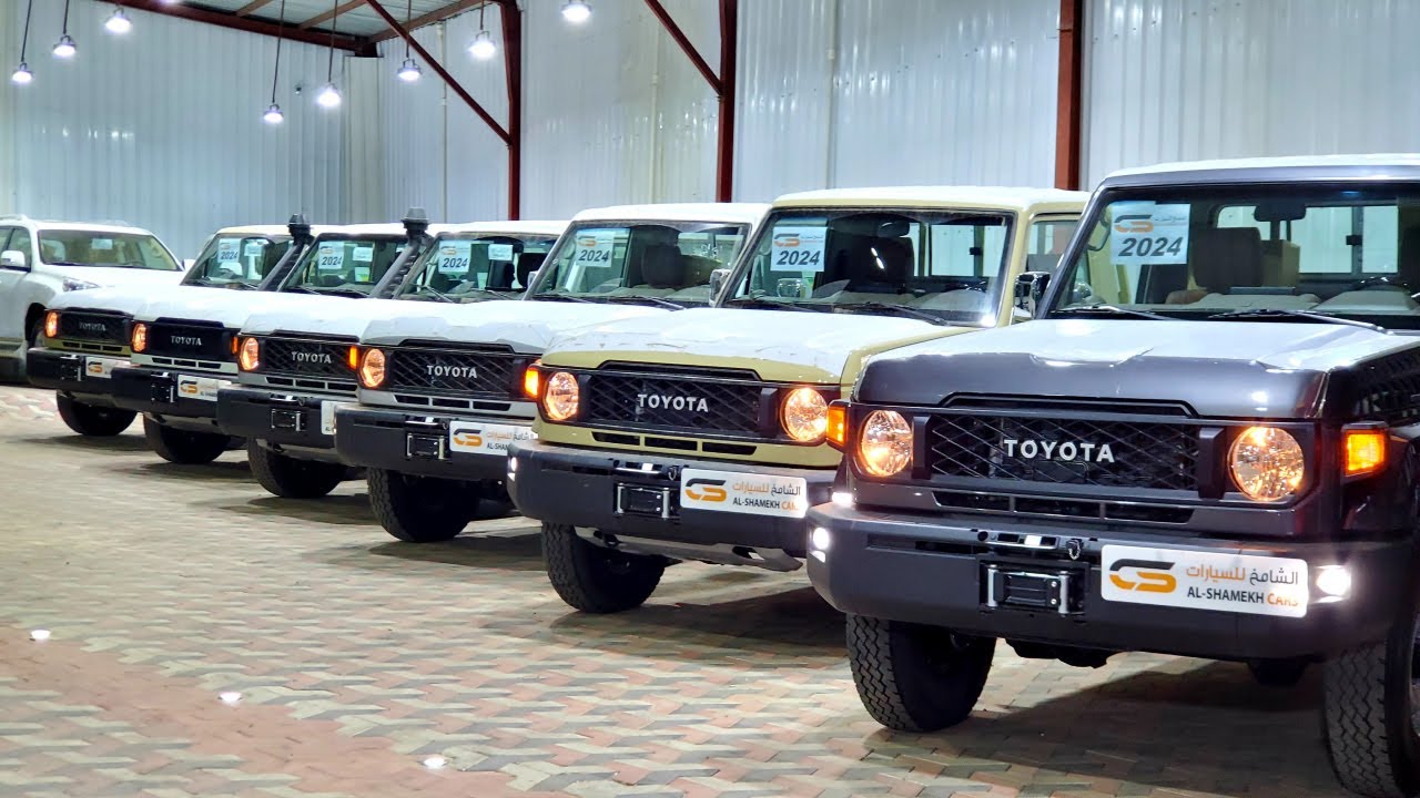 جوله على أسعار الشاصات 2024 والجيوب 2024 بازرعه -الشامخ للسيارات 777300009