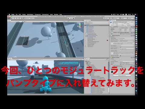 Unity3D カート　ゲームプログラミングサンプル（小学生でもできる）