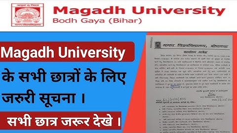 Magadh University Latest Update|Mu latest News||Magadh University Exam Updates||Target Railway