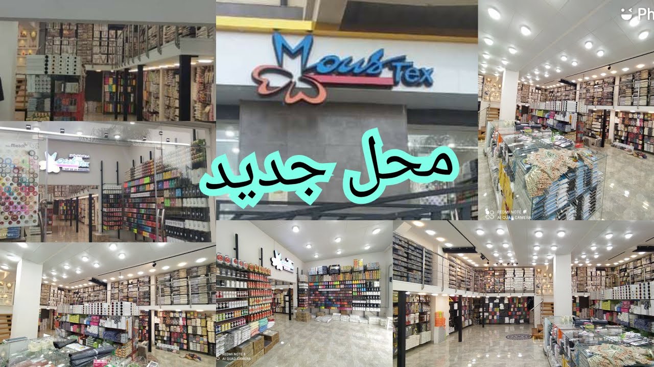 جولة في دار البيضاء وكتشف محل جديد فتح فيه كل واش يلزمكم باسعار بزاف خيالية😍