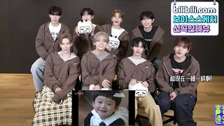 Download Lagu [알파드라이브원] 어린시절 영상 리액션과 중국어 도전! 보이스스케치 신곡인터뷰 full MP3