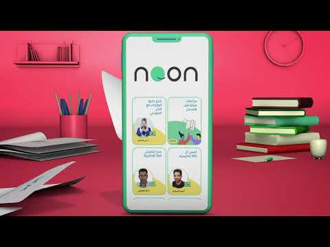 نون اختياري حتى انجح بالوزاري 