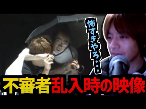 不審者に絡まれるHIKAKINを見るおおえのたかゆき【2022/08/15】