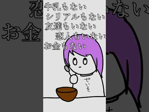 シリアルを作ろうとして気付いてしまった忍者系VTuber声優 #shorts