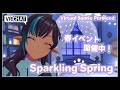 【#VRChat】#バーチャルピューロ Sparkling Spring 開始🌸新ワールドでおはなししよう!【#VTuber メルシュ-Malstrøm-】