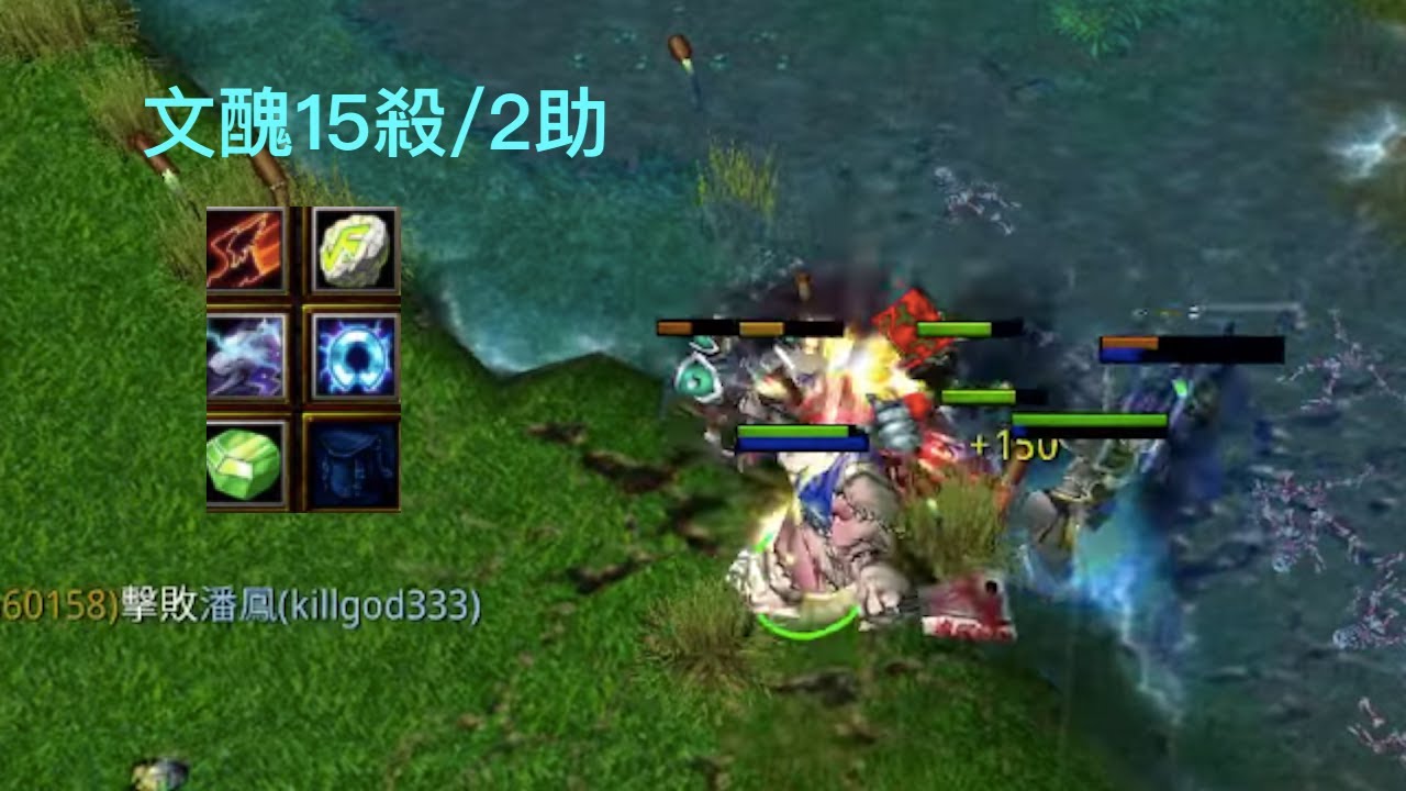 魔獸三國黃XD 版本6.13B 精華場：【文醜】(五十五彈)，初二回娘家，21分鐘隊友234三人加起來傷害只有7500還能贏?，喜歡可以訂閱哦 #lantw   #魔獸爭霸iii 