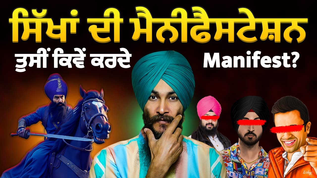 Manifesting a Person and Spiritual Positivity VS Sikh Perspective 🙏