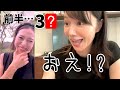 初の関東女子ミッドアマに挑戦👊リサちゃんの予選はいかに【競技ゴルフ】