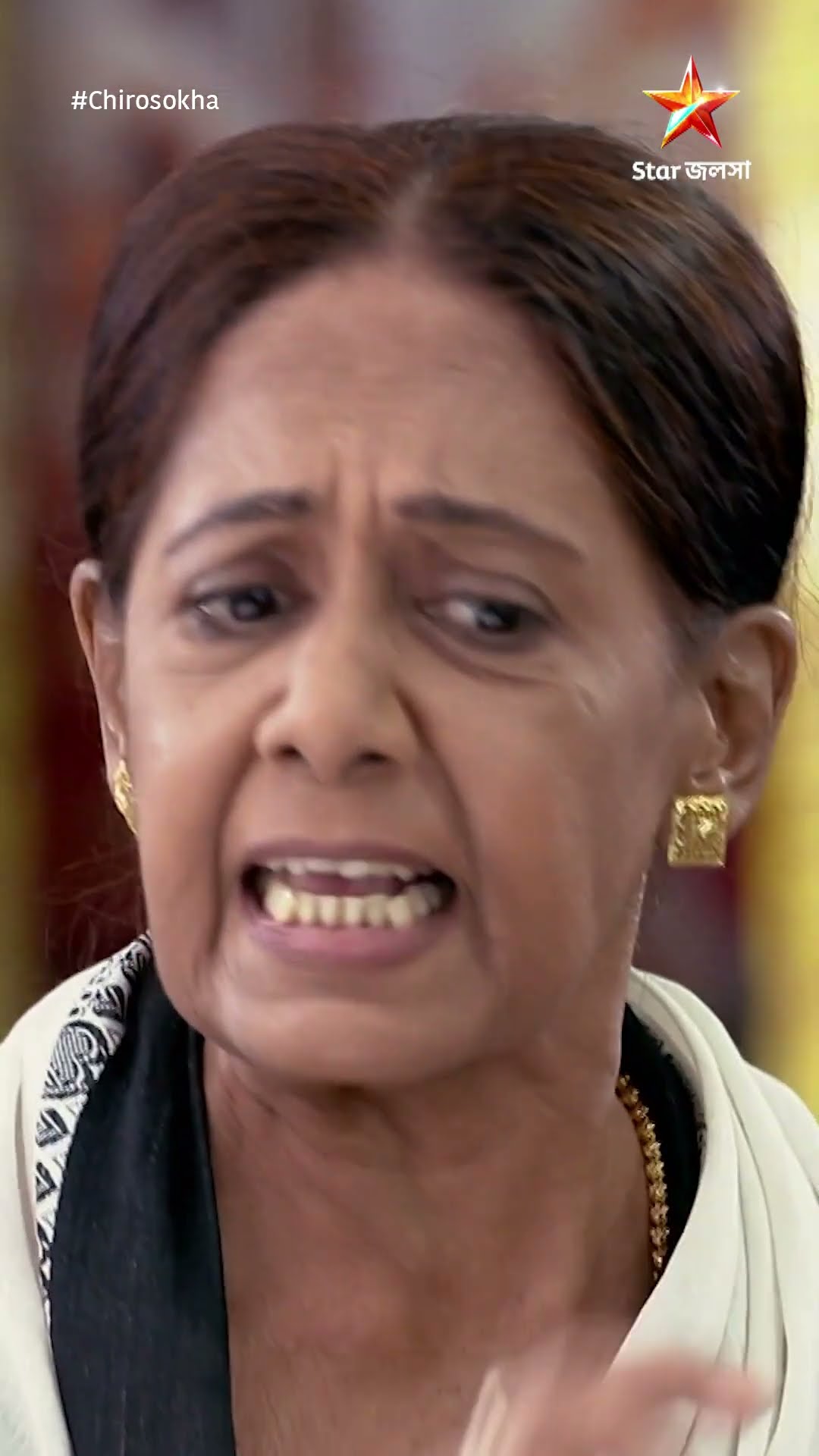 #shorts চিরসখা