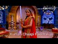 Kumari Chaapi Panchali (Anger version)|Brave Draupadi