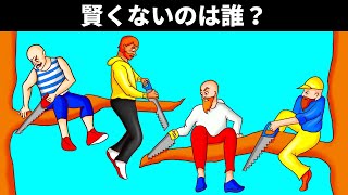 想像力を含まらせるのがコツ！19のクイズ