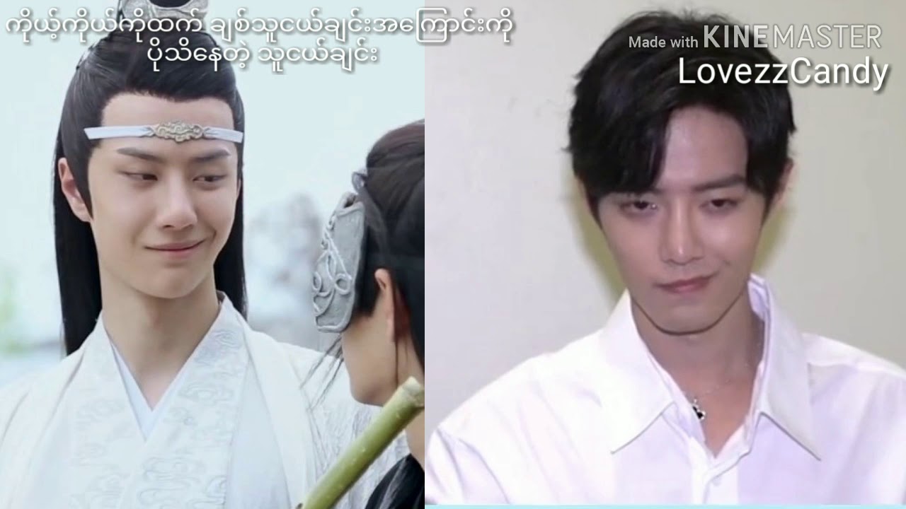 Wang Yibo & Xiao Zhan (Best Friend- part 3)