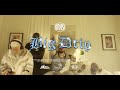 Brasi  big drip clip officiel