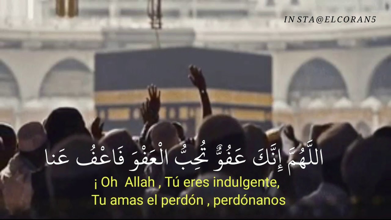 Allahumma Innaka Afuwwun Tuhibbul Afwa Fa Fu Anni