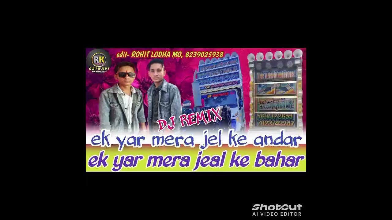 KING OF KOHINOOR DJ GORIYAKHEDA ⚔️⚠️