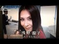 ものまねバトル あぷない刑事 オープニング ものまねバトル あぷない刑事 オープニング
