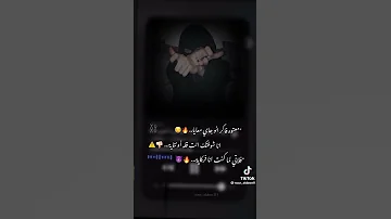 معتوه فاكر انو جاي معايا 