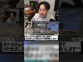 コメ欄に現れたアセンダントに正論で返す男【ボドカ】【VALORANT】