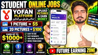 Student Online Jobs 2026 | YOFAN Platform Se Paise Kamaye | Upload Pictures & Earn Money 