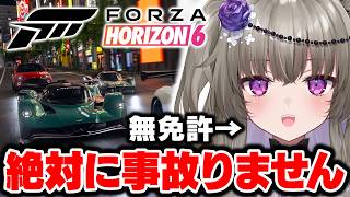  冥鳴ひまり / Meimei Himariの配信のサムネイル画像
