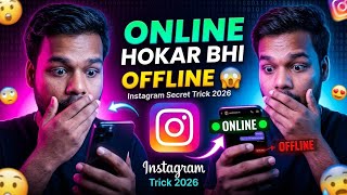 Instagram Par Online HokarBhi Offline Kaise Dikhe😱Instagram SecretTrick 2026 Online Hoke Bhi Offline