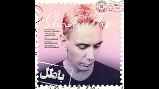 Shadmehr Aghili  Batel     