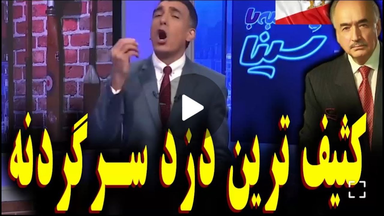 کثیف ترین دزد سرگردنه 