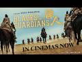 In UK, IE cinemas now [Subtitled]
