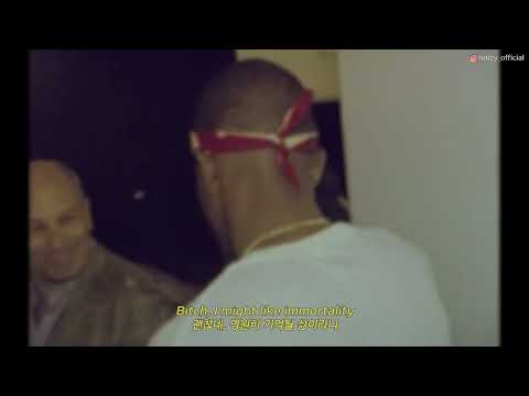 [가사해석] Frank Ocean - Pink + White "내 모든 순간이 너였어"