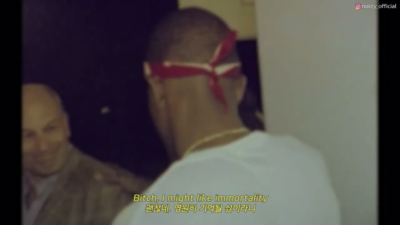 [가사해석] Frank Ocean - Pink + White "내 모든 순간이 너였어"
