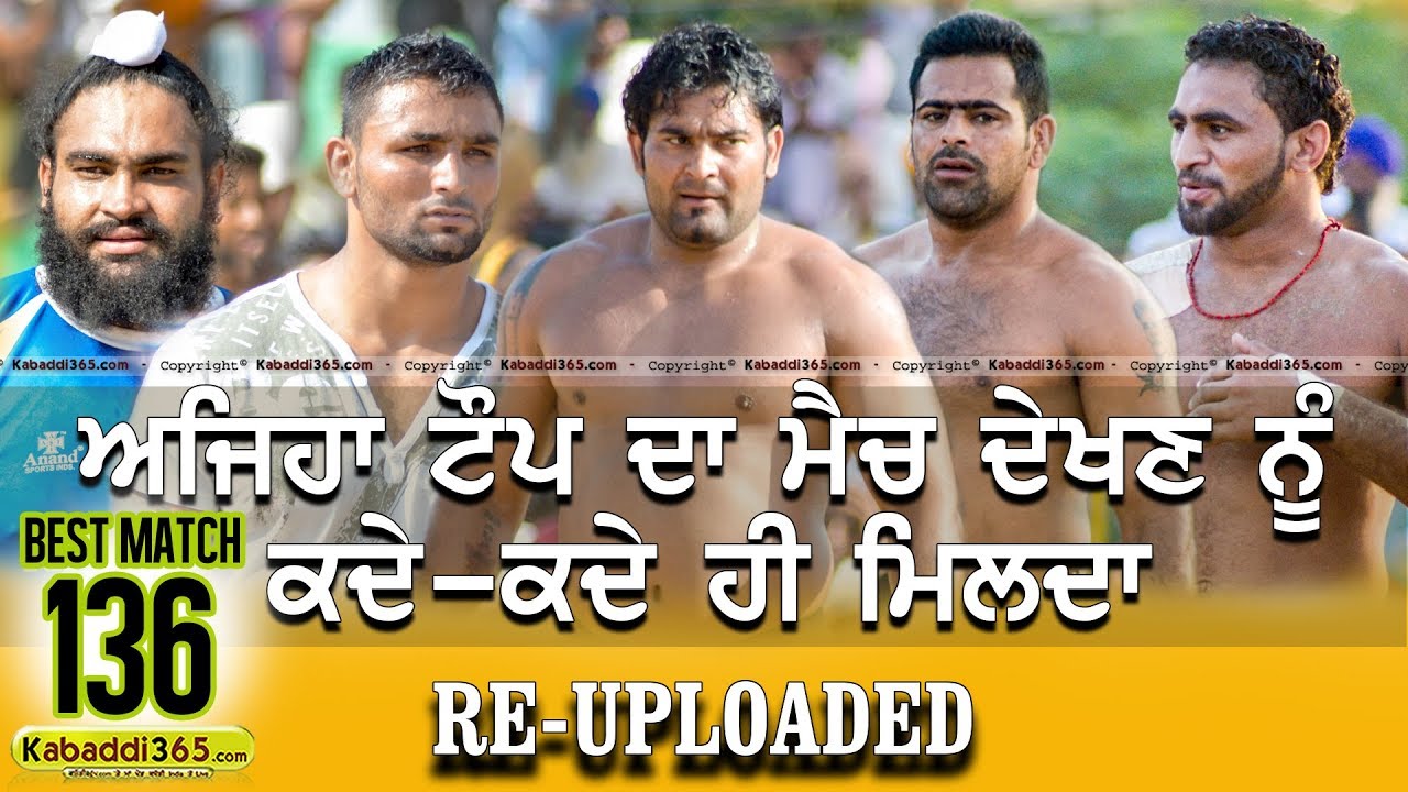 136 Best Match Abbotsford Kabaddi Club Nangal Vs Daggoromana Dhiman Wali Faridkot Kabaddi All Open