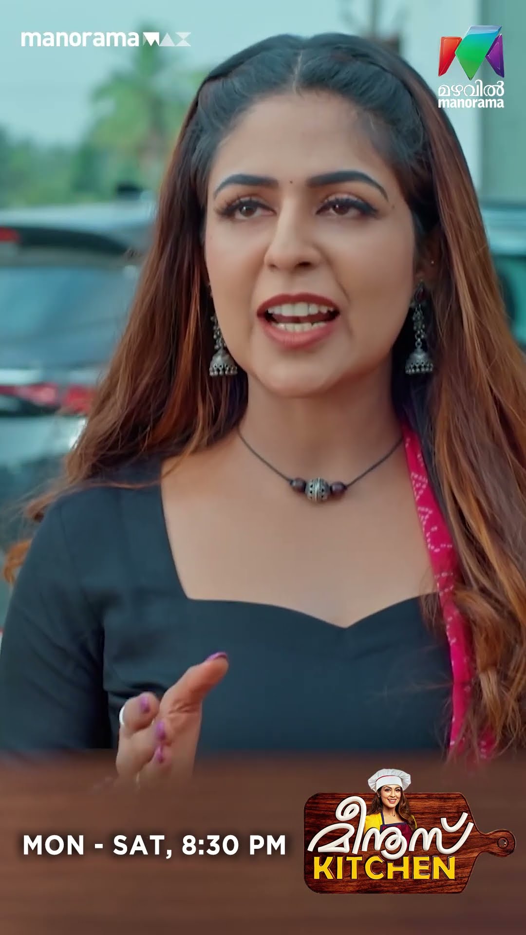 മീനുവിന്റെ കല്യാണകാര്യം അറിഞ്ഞു ഞെട്ടി നാരായണൻ #meenuskitchen #mazhavilmanorama