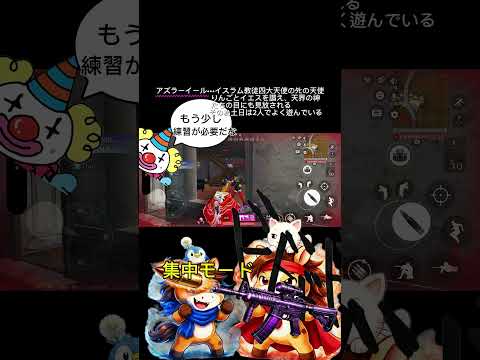 ジョージの王にりんぐんはなる！？#荒野行動 #りんぐん作戦本部 #ゲーム #荒野ショート#荒野gogofes