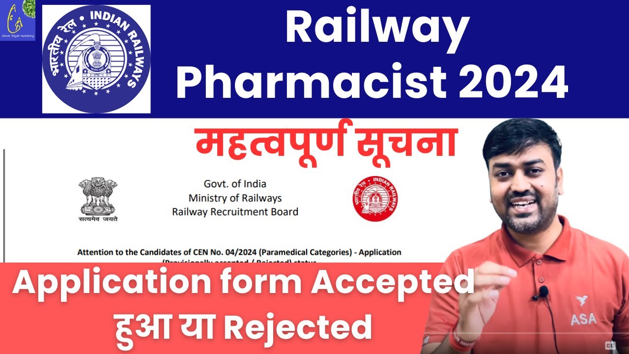 Railway Pharmacist RRB Paramedical Application Status RRB Pharmacist railway-pharmacist-rrb-paramedical-application-status-rrb-pharmacist