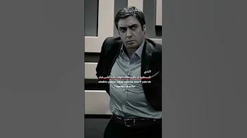حالات واتس مراد علمدار 