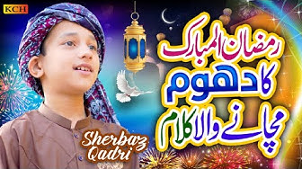 New Ramzan Naat 2023 - Ramzan Ka Dhoom Machany Wala Kalam - Muhammad Sherbaz Qadri - Official Video