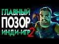 Самый УПУЩЕННЫЙ инди хоррор Ретро Обзор Hello Neighbor ЧАСТЬ 2