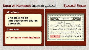 Surat Al-Humazah ( Deutsch ألمانى ) سورة الهمزة