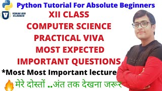 Important Viva Questions for Class 12 CS & IP Practical Exam (Part - 1) | CBSE Board Practical Exam