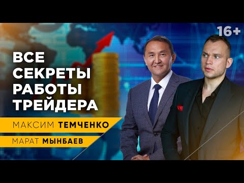Руководитель Амир Капитал