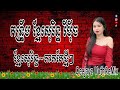 ខ្មែរសុរិន្ទ រីមុីច ល្បីៗ💥 កន្រ្ទឹមសុរិន្ទ~តាតតែ REMIX TEMA MTR REMIX🎇🎧 Deejayz VuthReMix Cambodia🇰🇭