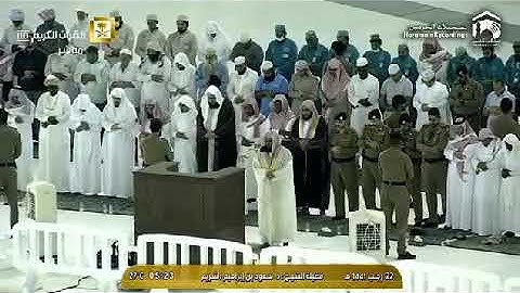 تلاوة فجرية من الحرم المكي هادئة وخاشعة، بصوت القارئ الشيخ - سعود الشريم _ من سورة البقرة.