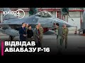 Зеленський оглянув винищувачі F-16, які Бельгія передасть Україні