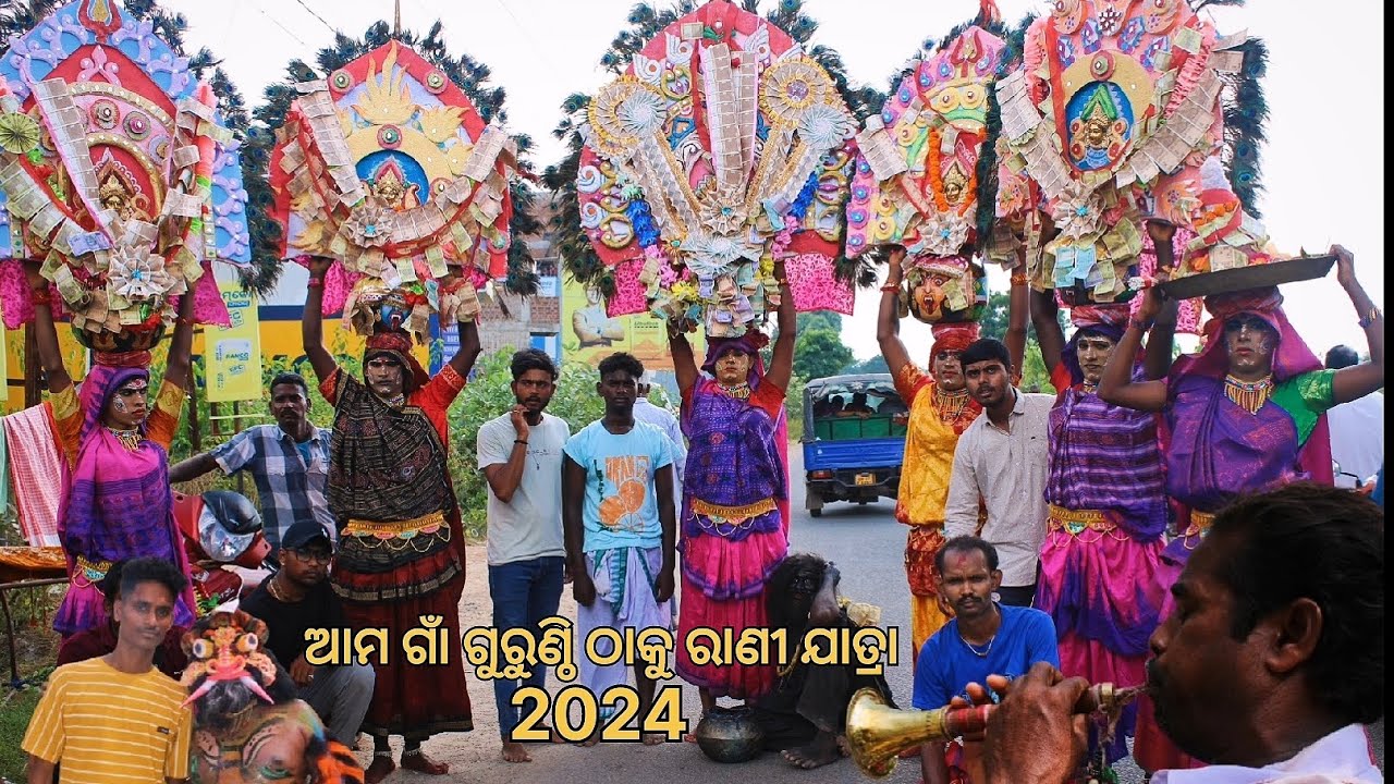 MAA BUDHI THAKURANI JATRA 2024 II ମା ବୁଡ଼ୀ  ଠାକୁରାଣୀ ଯାତ୍ରା ୨୦୨୪ II#gurunthi #berhampurpilano1