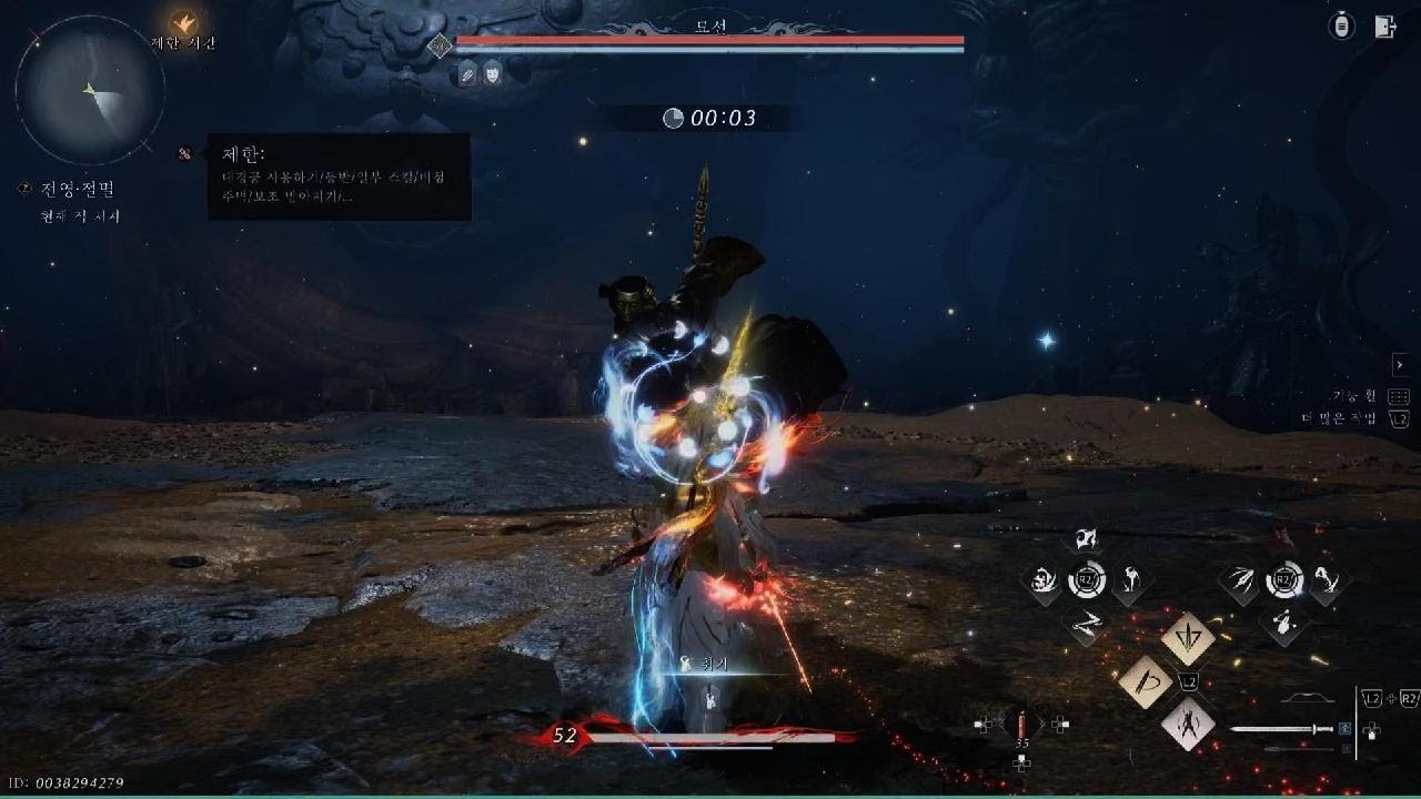 구현의 검무 적천의 일섬 PVE 영상 (취독산)