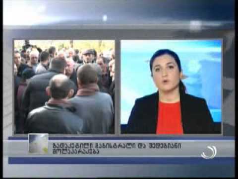 გადაკეტილი მაგისტრალი და შედეგიანი მოლაპარაკება